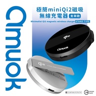 Amuok QI2 Minimalist mini Magnetic Wireless Charger Support 16 Fast Charging QI2 Bracket