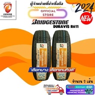 Bridgestone 215/70 R16 Duravis R611 ยางใหม่ปี 24  ยางขอบ16 FREE!! จุ๊บยาง Premium 215/70R16 One