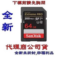 SanDisk Extreme Pro SDXC 64G C10 U3 V30/讀200M/s:寫90M/s