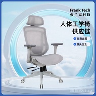 Modern Minimalist Computer Chair Executive Chair Office Chair Mesh Ergonomic Chair Swivel Mesh Ergon