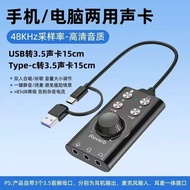 USB plus Type-C Double-headed rotation7.1Gaming sound card for live streaming and singing, external 