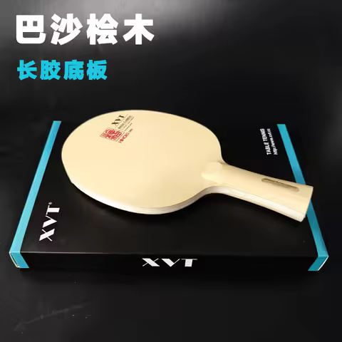 The Litghtest XVT BALSA CARBON Hinoki Table Tennis Blade/ ping pong Blade/ table tennis bat lightest