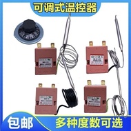 Electric Water Heater Adjustable Thermostat Adjustment Switch Thermostat 30-75 Degrees 85 Degrees 11