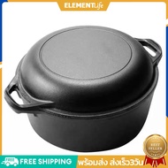 [ส่งจากไทย] 2 in 1 Cast Iron Skillet Cookware Pan Set with Skillet Lid for Bread Baking