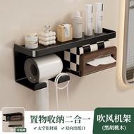 胡桃木紙巾盒 吹風機置物架 衛生間免打孔手機支架 抽紙盒 吹風機支架