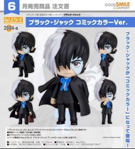 預訂 行版 GSC Nendoroid 黏土人 2984-a 怪醫秦博士 Black Jack Comic Color 黑傑克 漫畫配色 Ver. 2984 2984a  發售日：2026年6月