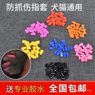Pet Nail Cover Anti-Scratch Cover Dog Cat Nail Cover Cat Dog Paw Cover Anti-Cat Scratch Teddy Nail C
