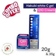 [ซื้อคู่ถูกกว่า] Hakubi white C gel 20g คู่กับ Q10 Cream 35g ฮาคุบิ ไวท์ ซี เจล และ คิว10 ครีม