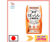 Sverty SVELTY Pakkun -decomposed yeast 120 tablets  All genuine and made in Japan. Buy with a voucher! And follow us!