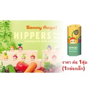 ✮Sonny angel hippers (พร้อมส่ง)สุ่ม ลุ้นเอง◎