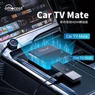 OTTOCAST 新品 CA361車載 carplay 投屏器電視盒電視盒 hdmi轉換器