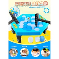 Balance ice cube toy ( J Store )