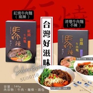 SU80177 台灣馬辣牛肉麵(540G)