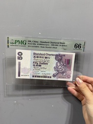 香港渣打銀行 1999年PMG50元五十元66分EPQ