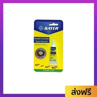 🔥ขายดี🔥 เจลกำจัดมด Bayer ขนาด 12 กรัม ออกฤทธิ์รวดเร็ว ตายยกรัง รุ่น BAYER Quantum - ยากำจัดมด เจลฆ่า