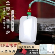 Natural White Jade Necklace Pendant Dongling Jade Wuwu Brand Necklace Pendant Jade Necklace Lanolin 