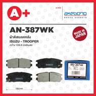 AN-387WK AKEBONO Rear Brake Pads ISUZU TROOPER