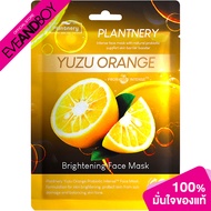 PLANTNERY - Yuzu Orange Probiotic Intense Face Mask
