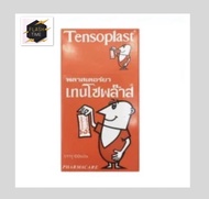 Tensoplast เทนโซพล๊าส พลาสเตอร์ยา พลาสเตอร์ ปิดแผล ชนิดผ้า (1กล่อง บรรจุ 100 ชิ้น)