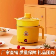 New Electric Caldron Multi-Functional Integrated Mini Dormitory Instant Noodle Pot Electric Food Warmer Gift Wholesale S