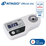 ATAGO Digital Refractometer PR-RI