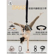 Hanging Belt Protective Belt Thai Style Aerial Indoor Jumping Extremely Elastic Rope Preppy Vitality