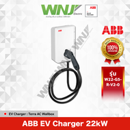 EV Charger ขนาด 22 kW ที่ WNJ ยี่ห้อ ABB
