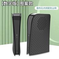 Honcam Ps5 Mainframe Shell Face Cover Panel Shell Heat Dissipation Replacement Black Restoration Sid