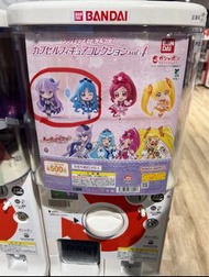 光之美少女 扭蛋 heartcatch