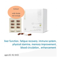 Nuskin ageLOC R2 Night + Day (KO)