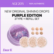 [AGE 20's] Essence Cover Pact 12.5g (Main Pact) + 3 Refills 6Type Foundation