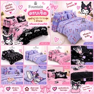 Fountain Bed Sheet Set (Including Duvet) 3.5/5/6 Feet Kuromi Pattern FTC153-FTC154 FTC170-FTC178 Car