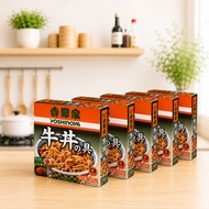 Yoshinoya Gyudon Retort (Beef Bowl, 4.2 oz (120 g) x 5 Boxes), Microwave and Hot Water Cooking OK (D