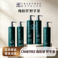 Crabtree & Evelyn Crabtree | Wild Apple | Hilton | Shampoo Body Wash Conditioner Body Lotion | 443ml