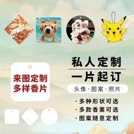 [50% off Whole Store] [50% off Hot Sale] Car Fragrance Tablets Customized Car Aromatherapy Pendant C