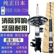 Lexus NX200 NX300 CT200h Prius Shock Absorber Compatible Car Suspension Parts Front And Rear Damping