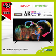 怡東電腦 - 43SM2 android TV 43'' 4K YouTube