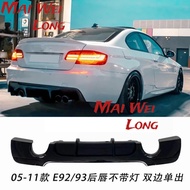 For BMW E92 E93 2007-2013 M TECH Rear Bumper Diffuser ABS Plastic Black Rear Diffuser Bumper