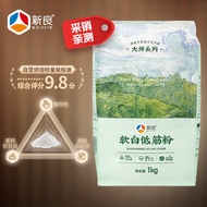 新良软白低筋面粉 低筋面粉 蛋糕饼干用小麦粉 纸包装面粉1kg