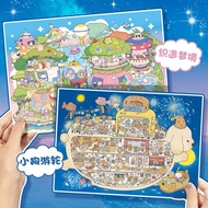 Today's Tenth Product Line] 2.5D Large Landscape Sticker Notebook Decorative Sticker S