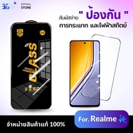 [Korean OG] Realme C11 C15 C75X GT Master C25 C53 C61 C65 C71 GT5 7T Film