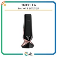 順豐免運費！ Tripollar Stop Vx2 S 臉部 提拉 緊緻 射頻 美容儀 <平行進口>