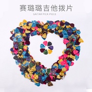 Celluloid Guitar Pick Ukulele Finger Pick Guitar U Celluloid Guitar Pick Ukulele Finger Pick Guitar 