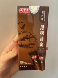 馬百良 黑糖薑蜜 方便小包裝