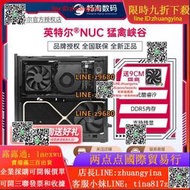 【可開發票】英特爾NUC13RNGi9猛禽峽谷i9-13900K迷妳電腦RTX4090公版顯卡主機AV1視頻編輯工作站支