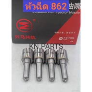 D-Max 3000 Injector DENSO Diesel Car Size 862 862 Grade A Work Best Quality 1 Set There Are 4 Heads.