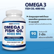 ARAZO Nutrition Omega  Fish Oil 00 mg Triple Strength Omega  Fish Oil, 0 Softgels (Sku.)
