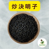 [Vegetables Vegetables] Indian Stir-Fried Cassia Seeds 600g