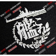 2025 Fleet Collection Ship Girl Island Style King Kong Akagi Metal Sticker Mobile Phone Sticker Radi