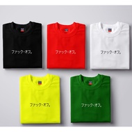 F*CK OFF (Japaneses) shirt Summer Fashion Graphic T-Shirt
